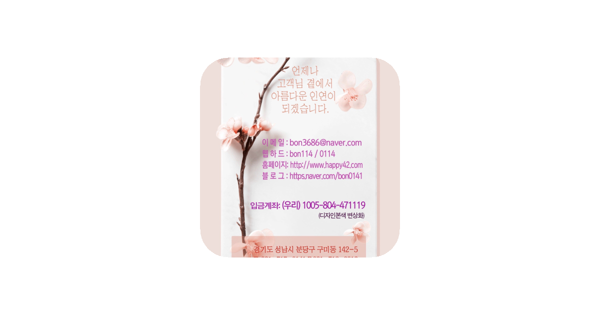 공유 카드