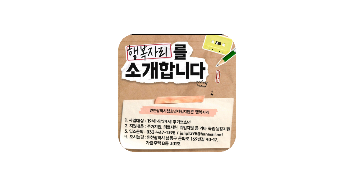 공유 카드