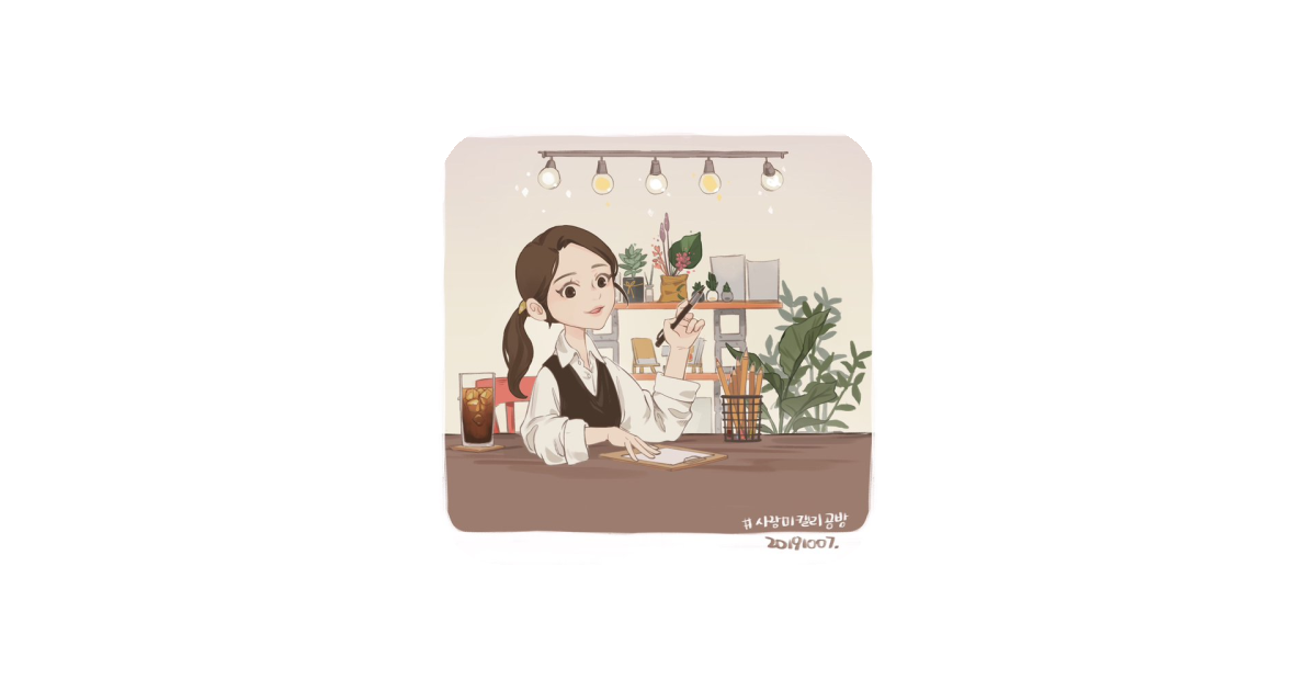 공유 카드