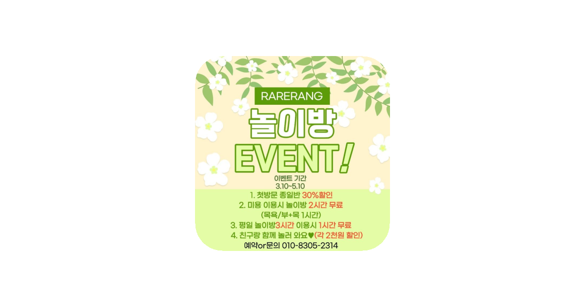 공유 카드