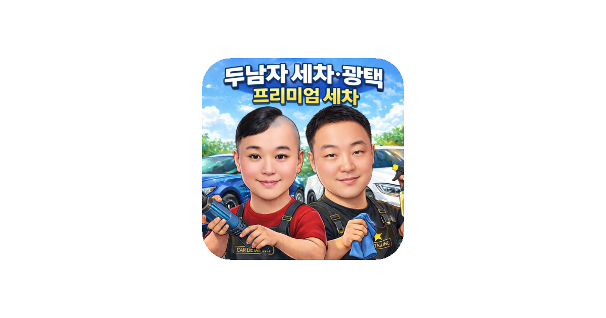 공유 카드