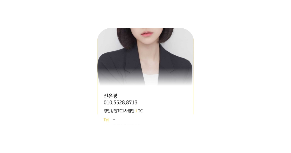 공유 카드