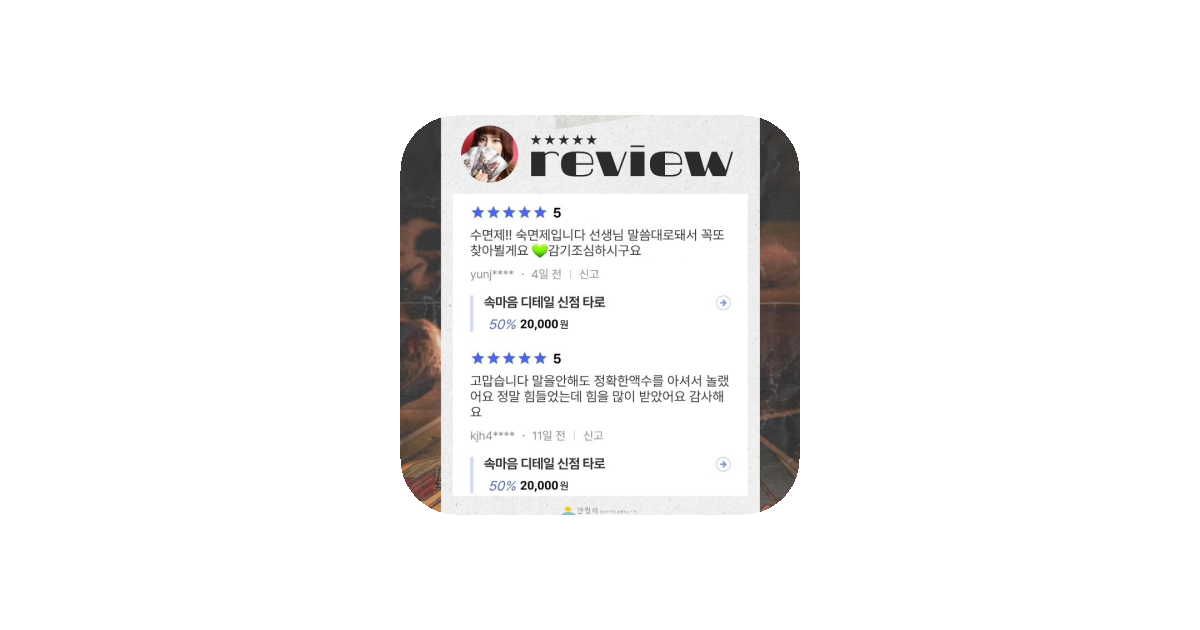 공유 카드