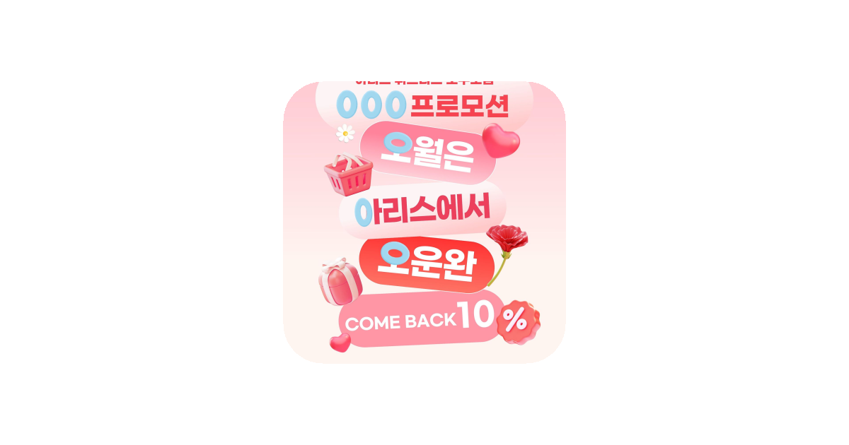 공유 카드
