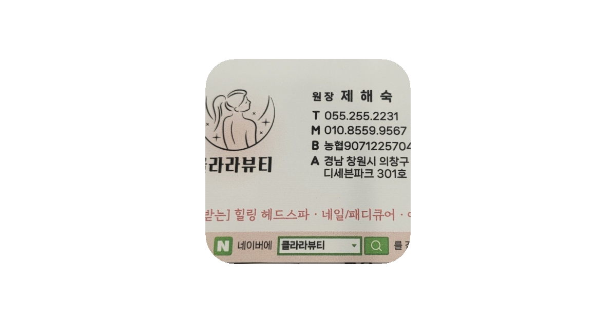 공유 카드