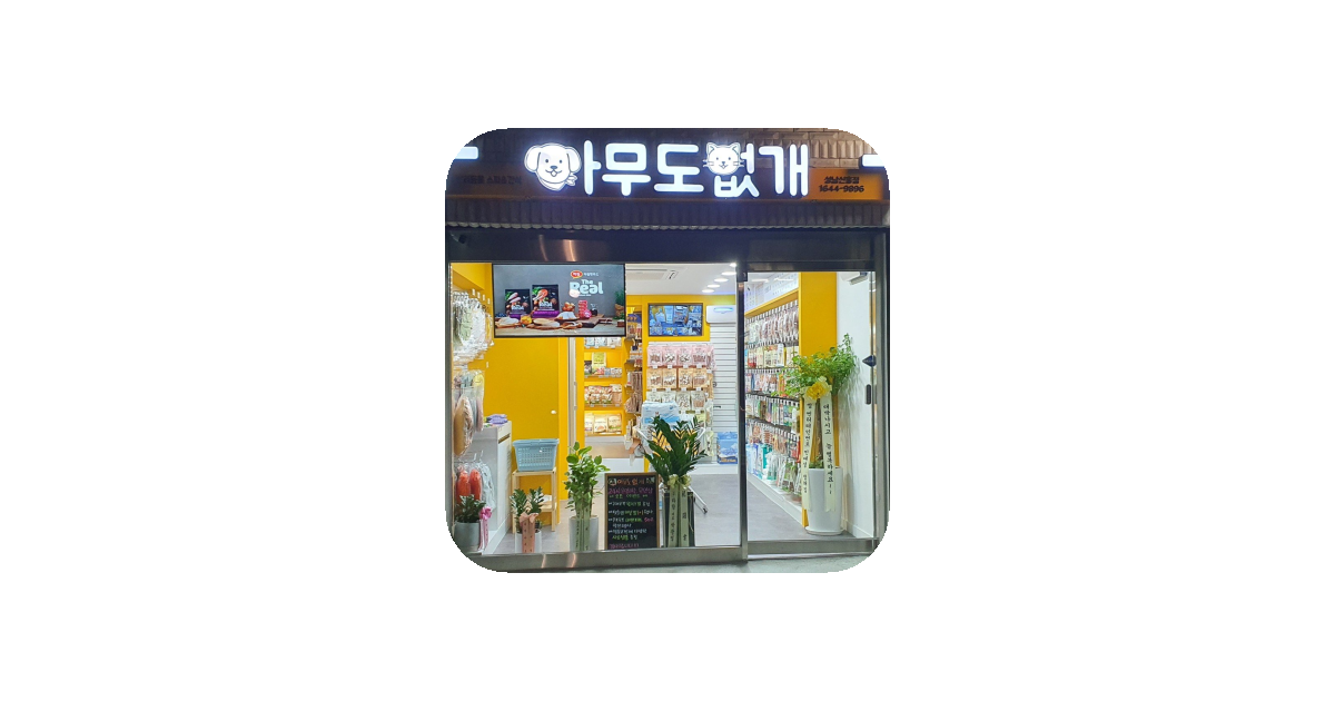 공유 카드