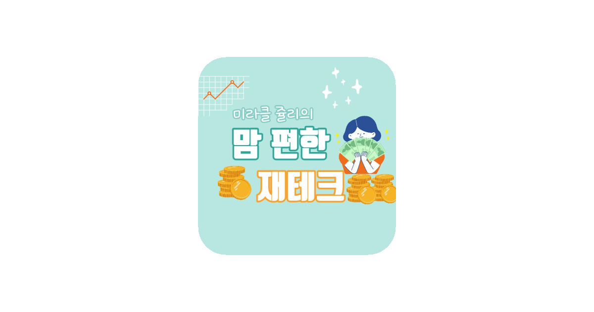 공유 카드