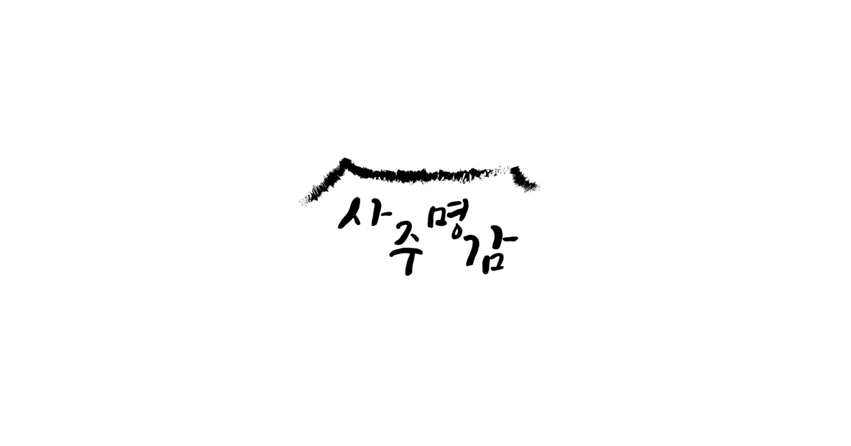 공유 카드