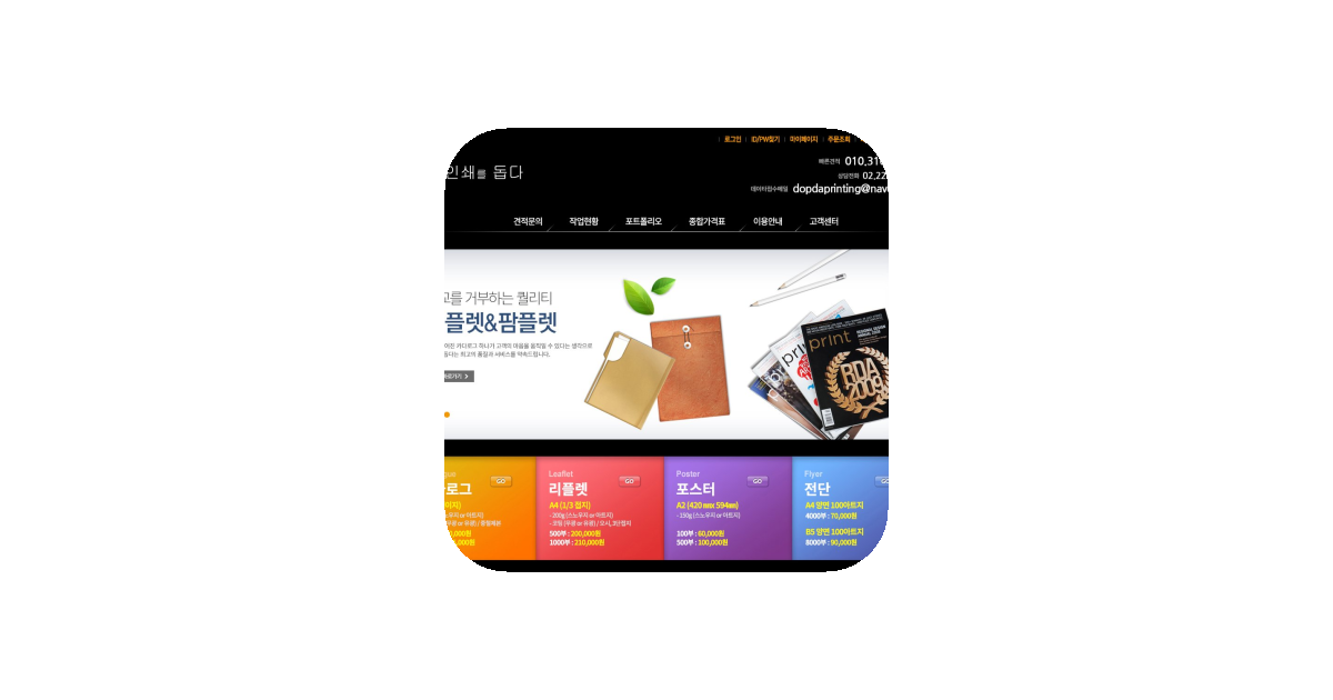 공유 카드