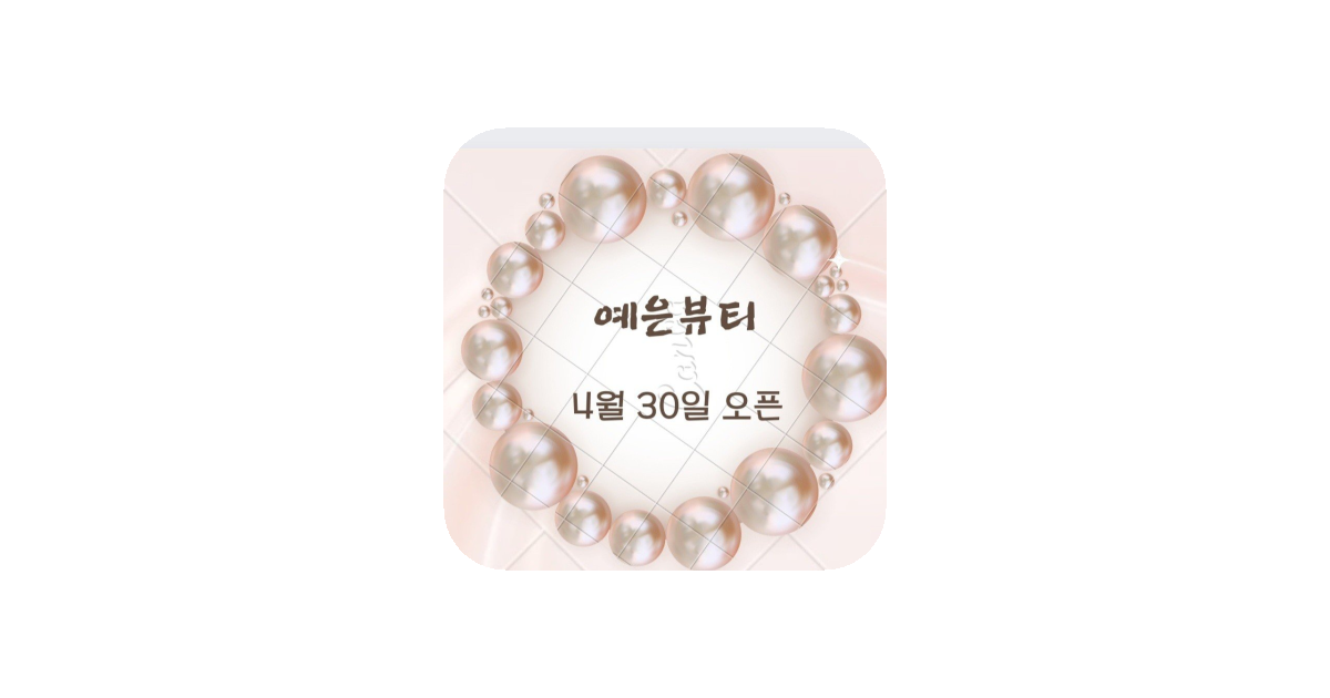 공유 카드