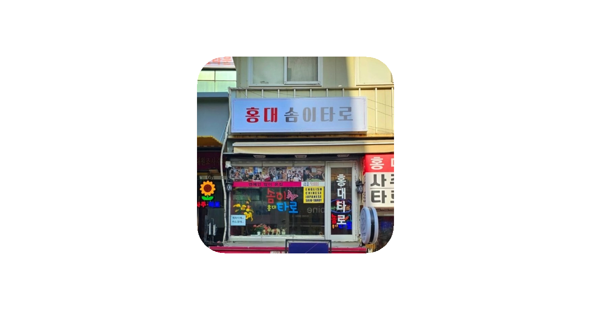 공유 카드