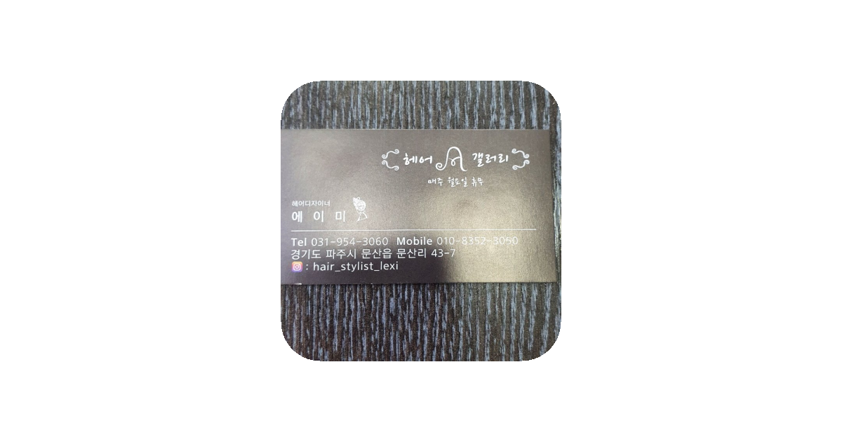 공유 카드