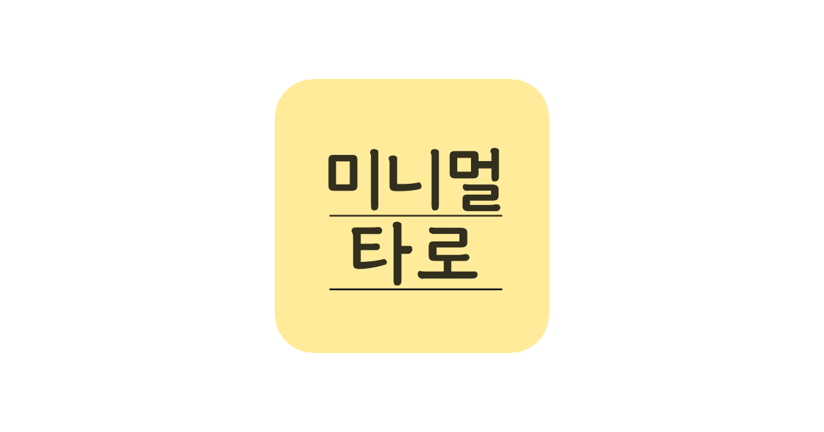 공유 카드