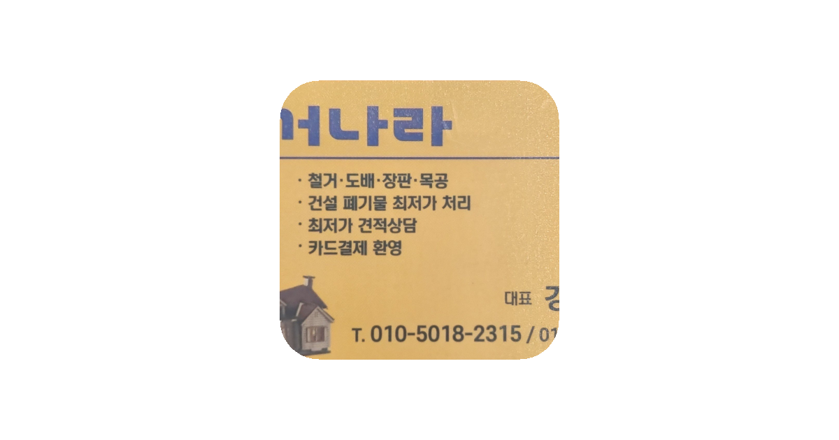공유 카드