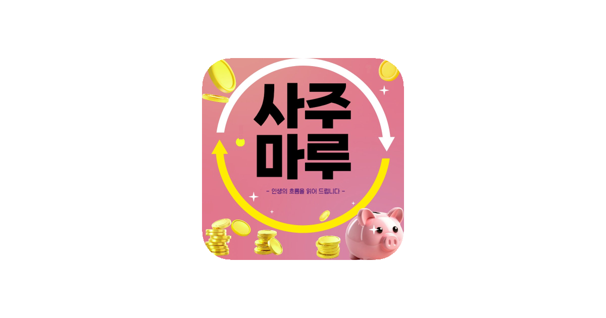 공유 카드