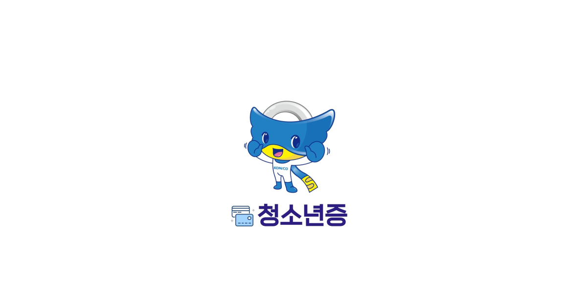 공유 카드