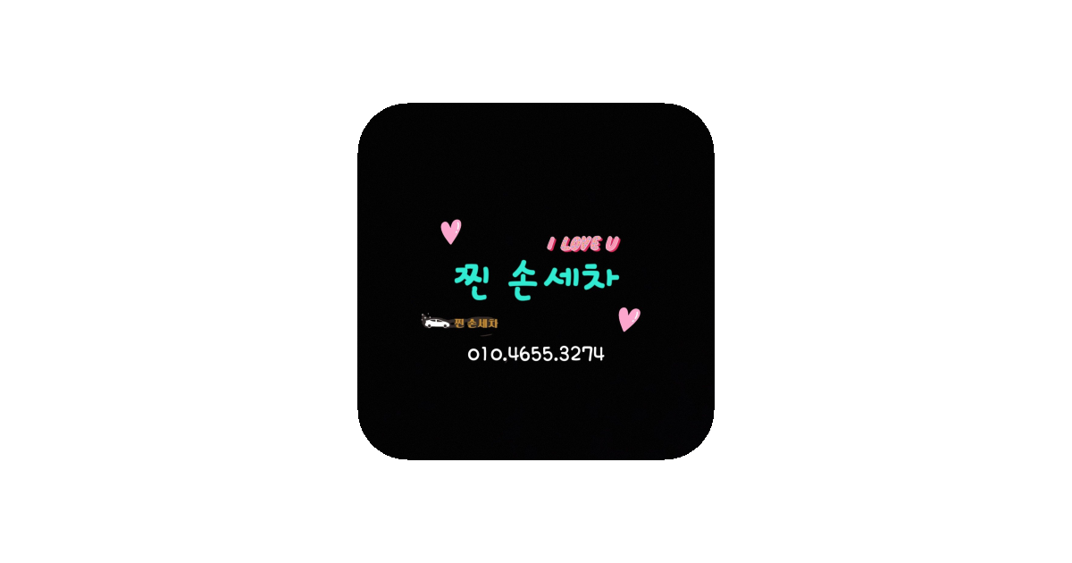 공유 카드