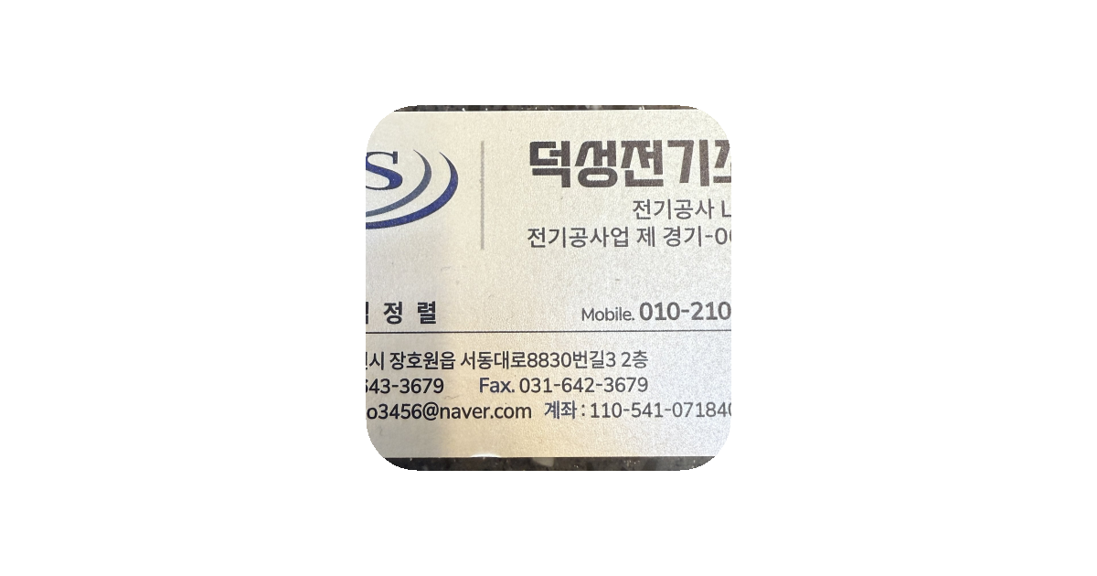 공유 카드
