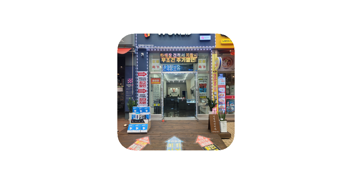 공유 카드