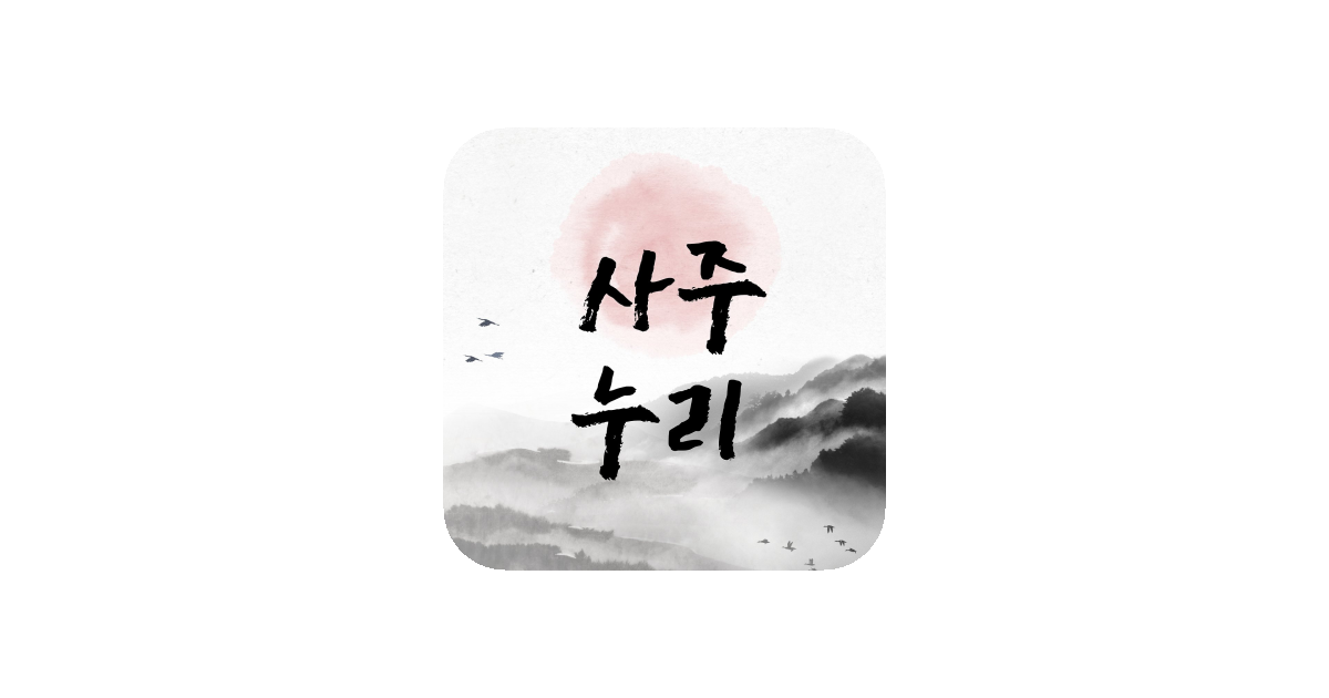 공유 카드