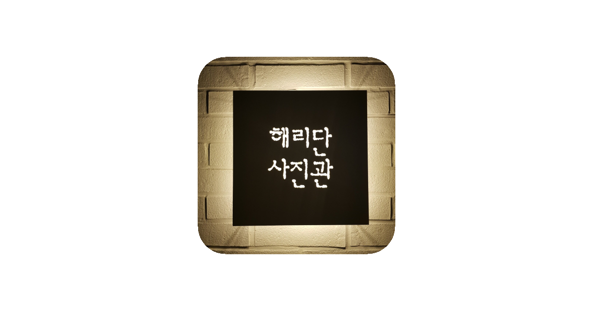 공유 카드