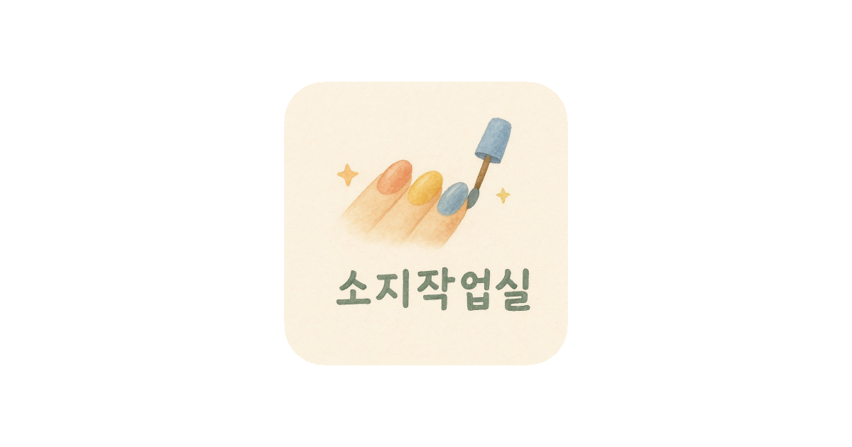 공유 카드