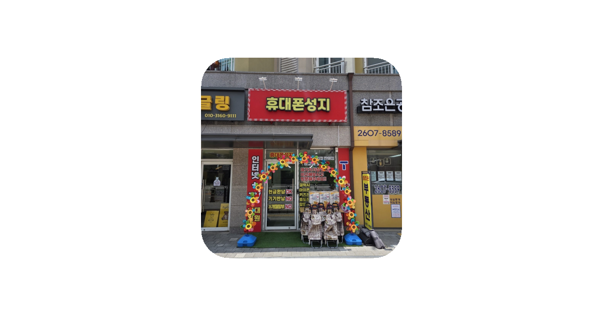 공유 카드