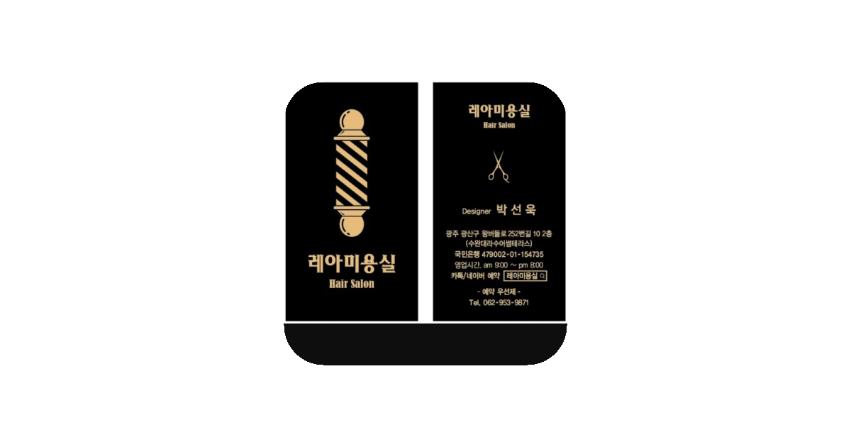 공유 카드