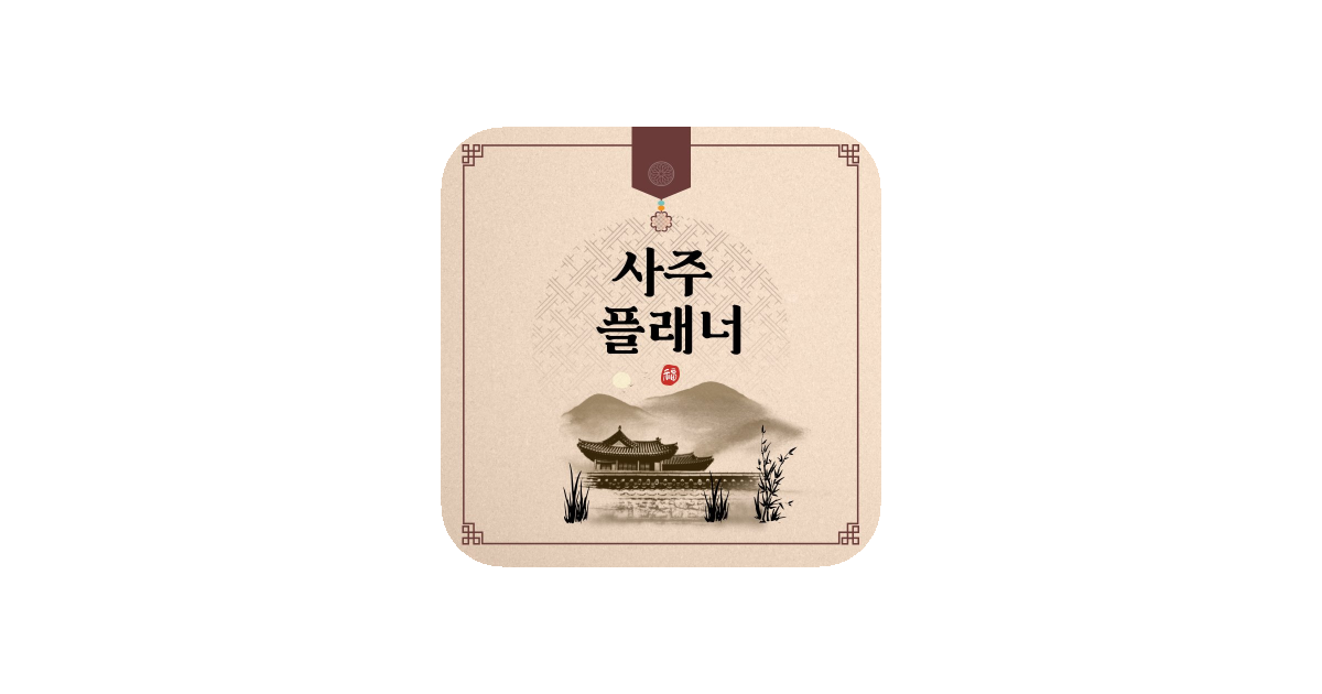 공유 카드