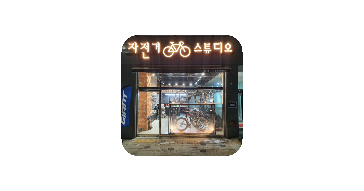 공유 카드