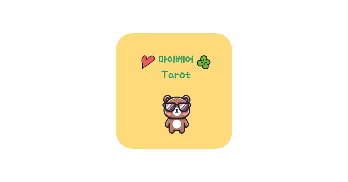 공유 카드