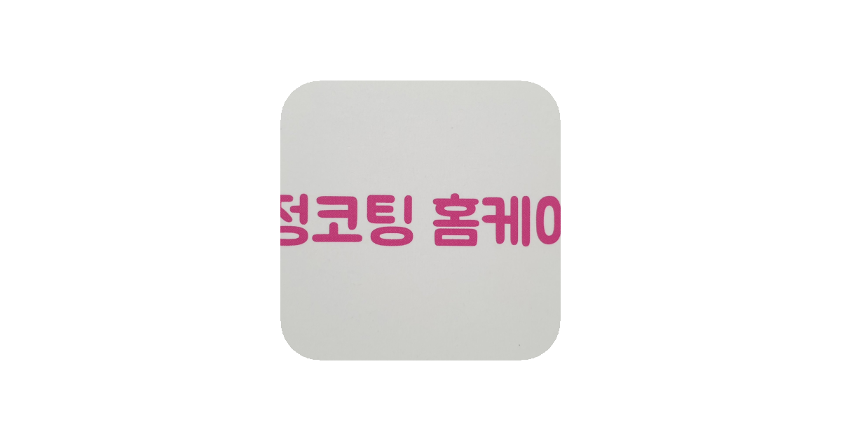 공유 카드
