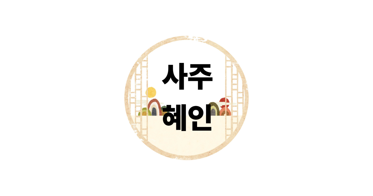공유 카드