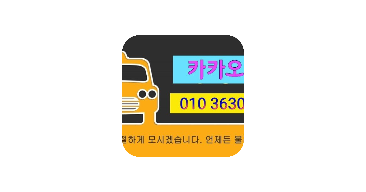 공유 카드