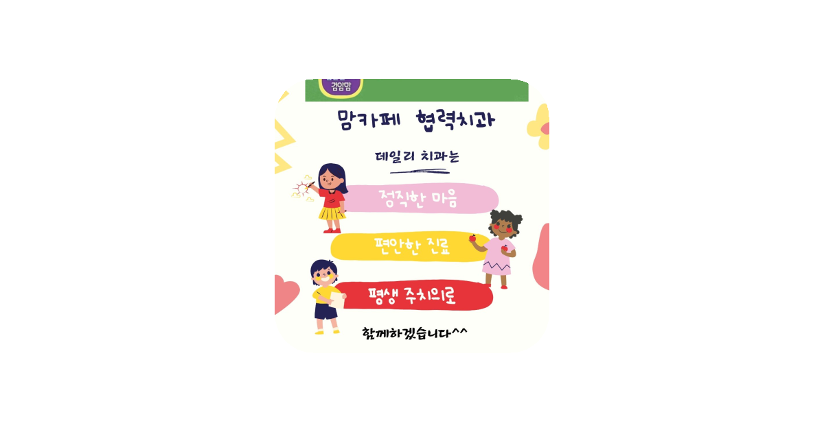 공유 카드