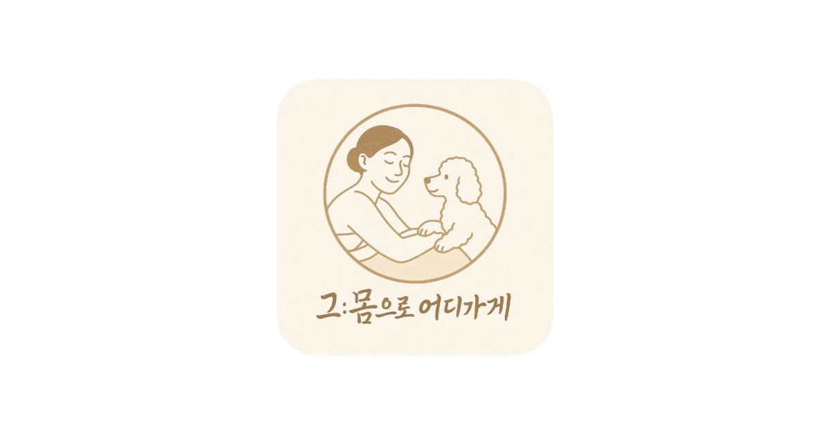 공유 카드