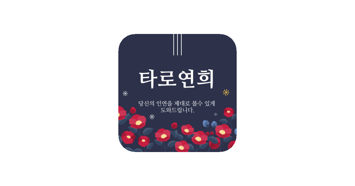 공유 카드