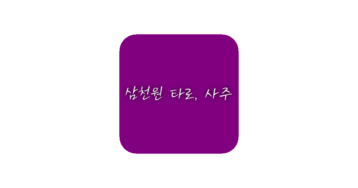 공유 카드