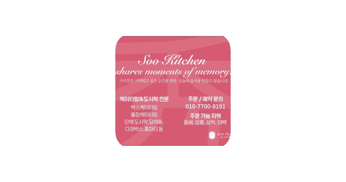 공유 카드