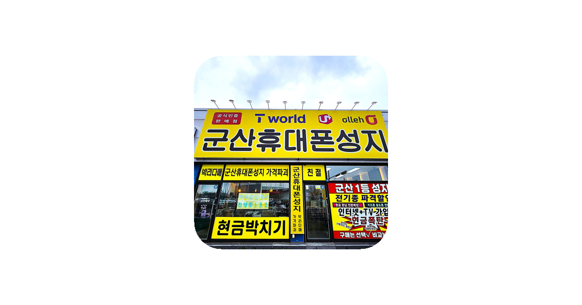 공유 카드