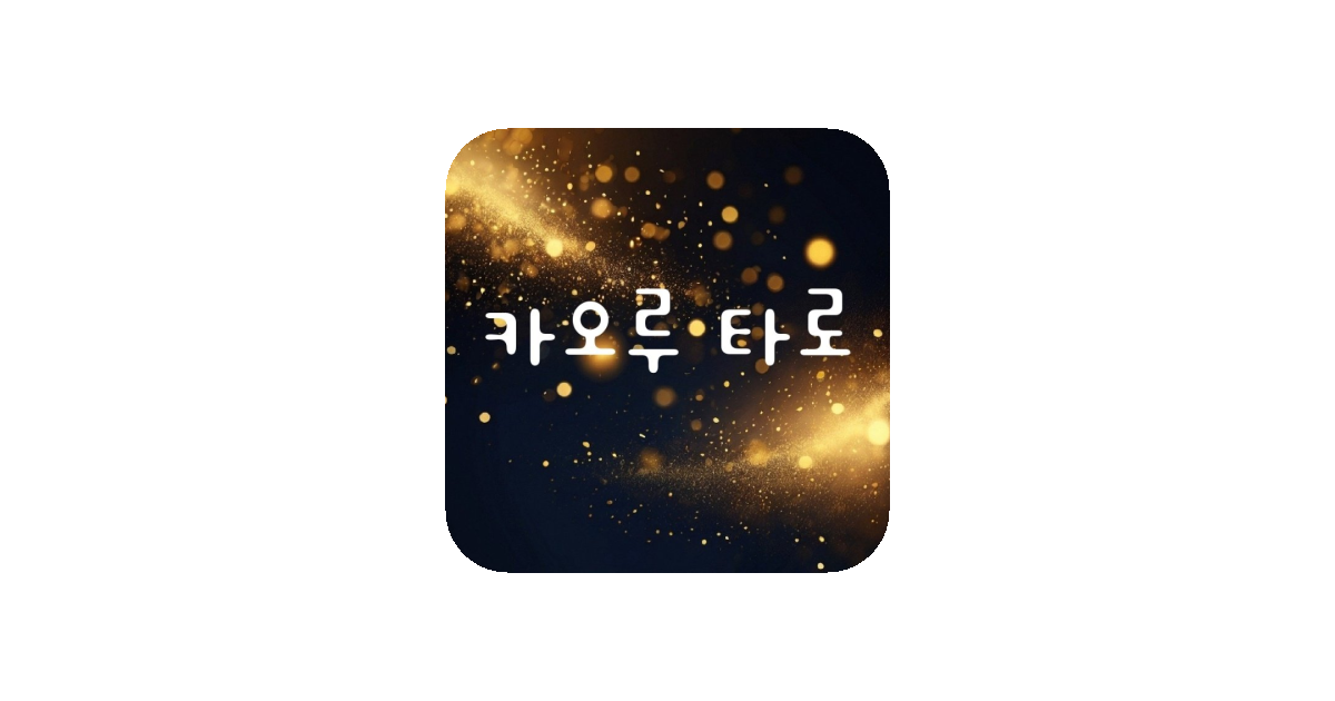 공유 카드