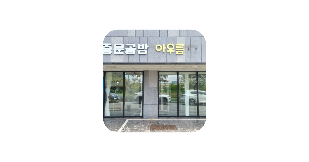 공유 카드