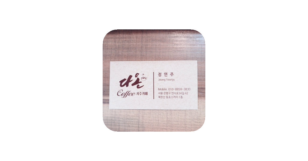공유 카드