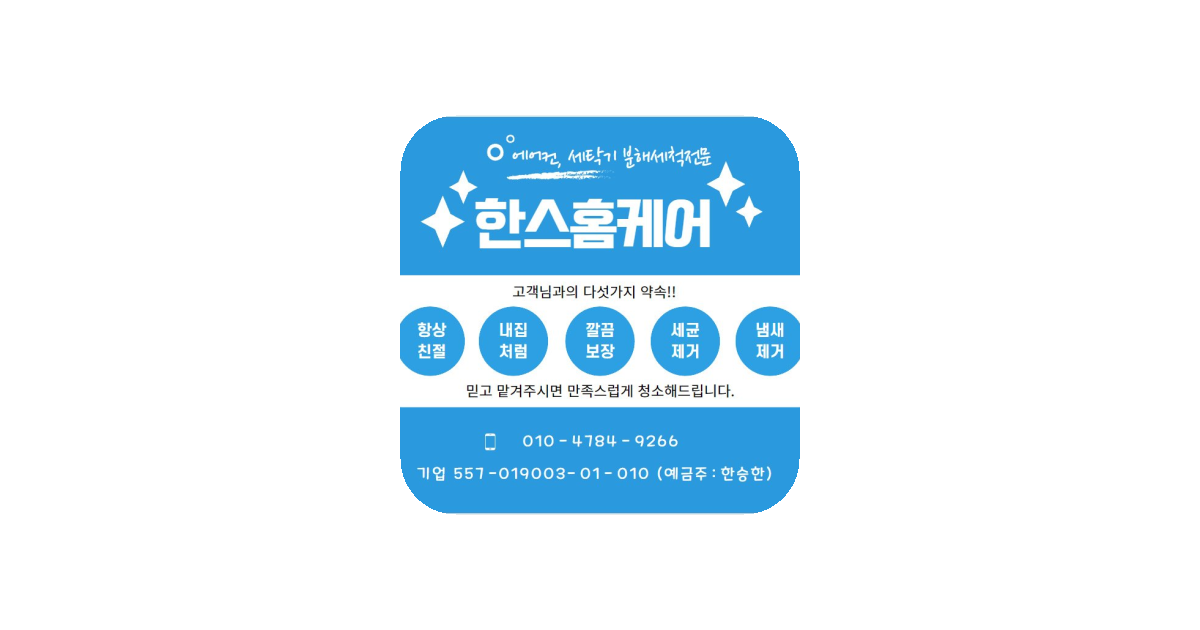 공유 카드