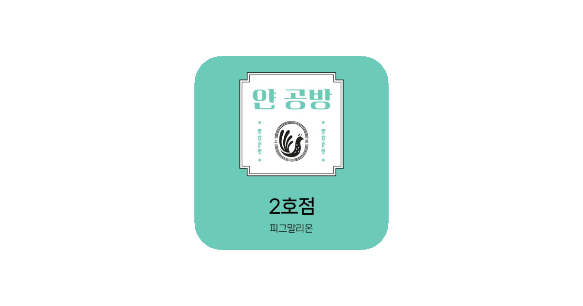 공유 카드