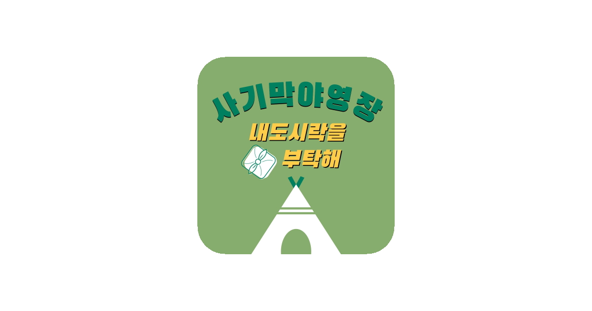 공유 카드