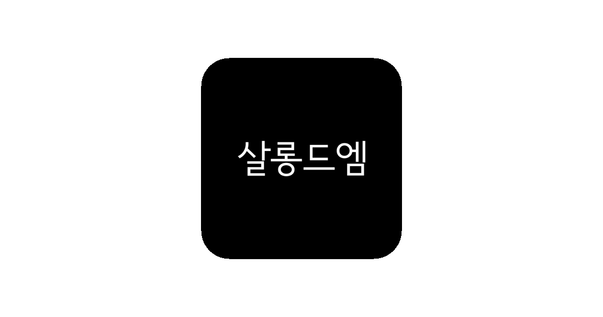 공유 카드