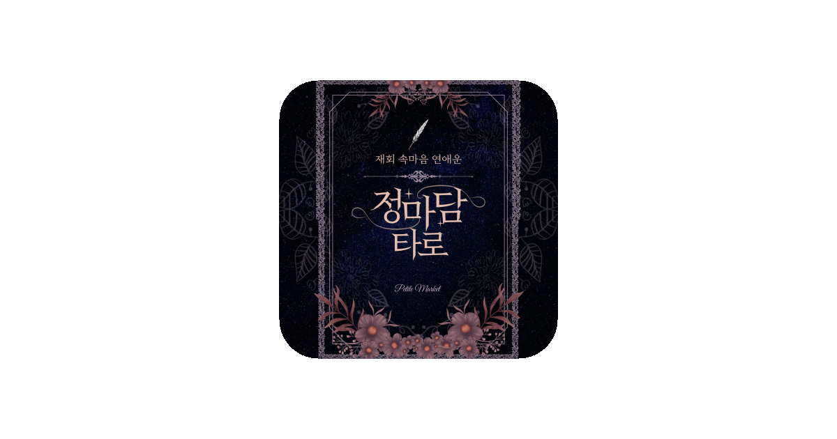 공유 카드
