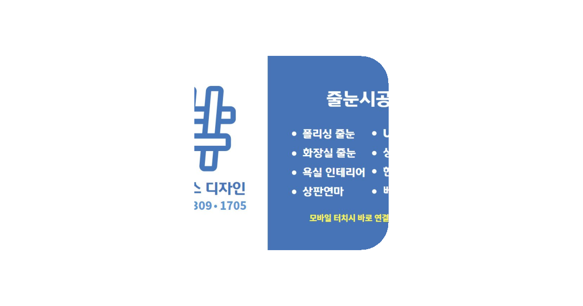 공유 카드