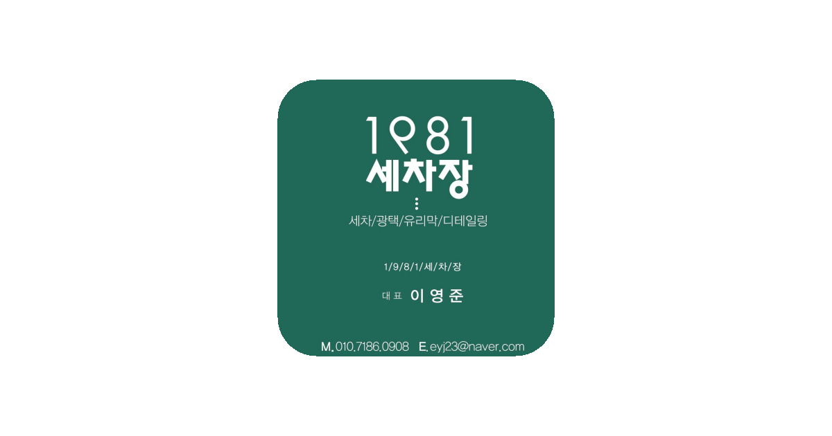 공유 카드